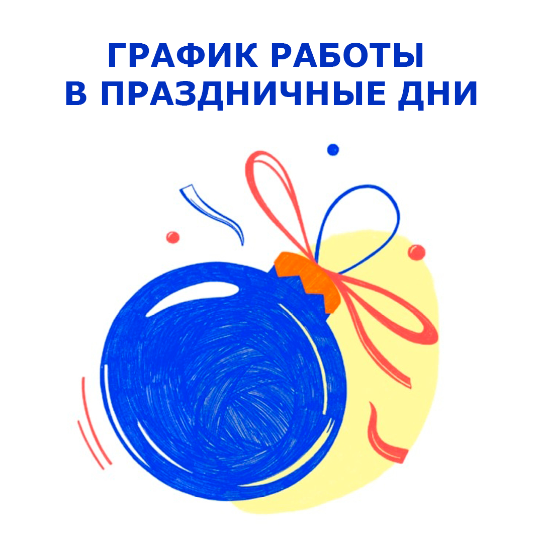 С 1 ноября 2022 г. по 31 января 2023 г. проведём профчистку и глубокое фторирование за 3850 рублей.